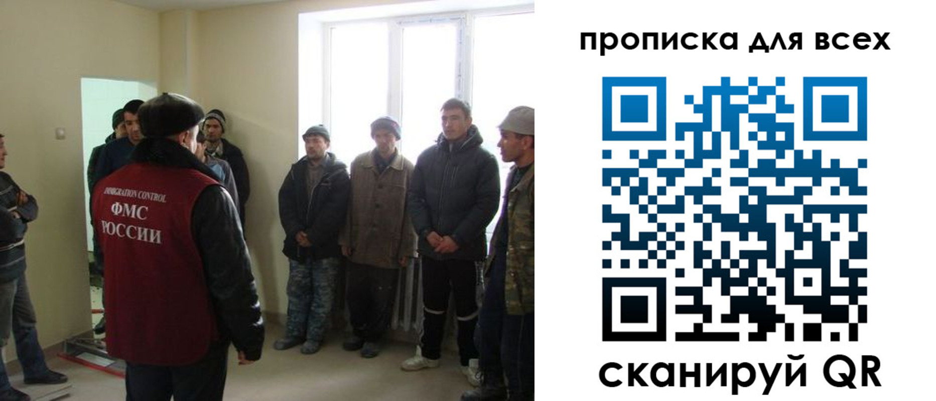 временная регистрация собственник в Нововоронеже