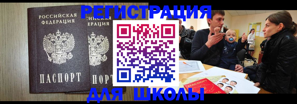 форма 3 в Нововоронеже